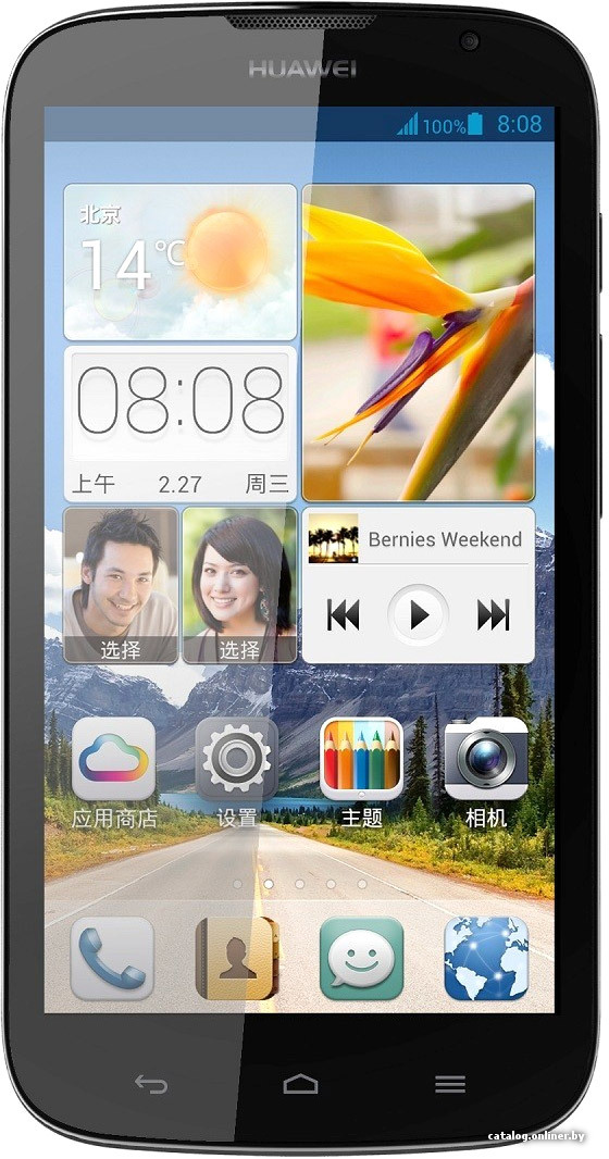 Замена стекла экрана Huawei G610-U20